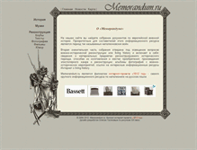 Tablet Screenshot of memorandum.ru