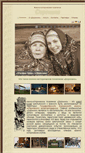 Mobile Screenshot of doronino.memorandum.ru
